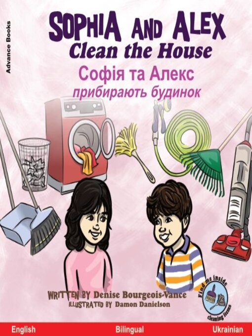 Title details for Sophia and Alex Clean the House / Софія та Алекс Допомагають прибирати в будинку by Denise Bourgeois-Vance - Available